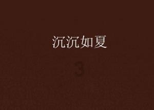 剑侠情缘2